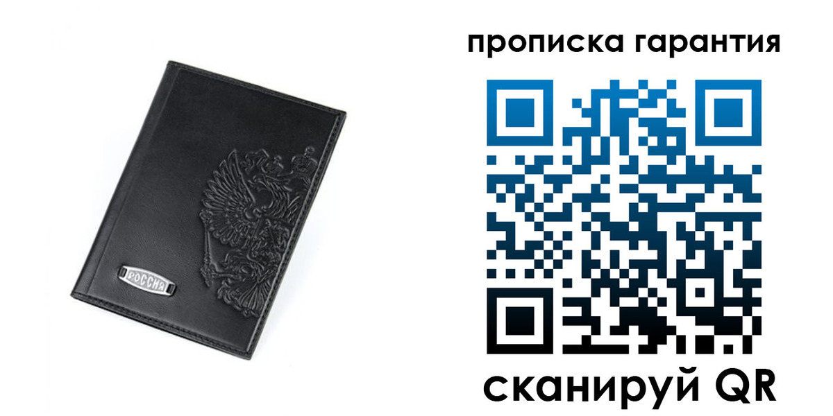 временная регистрация поиск в Киренске