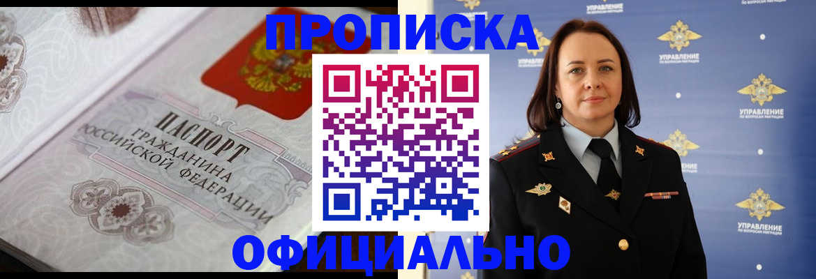 форма 3 в Киренске