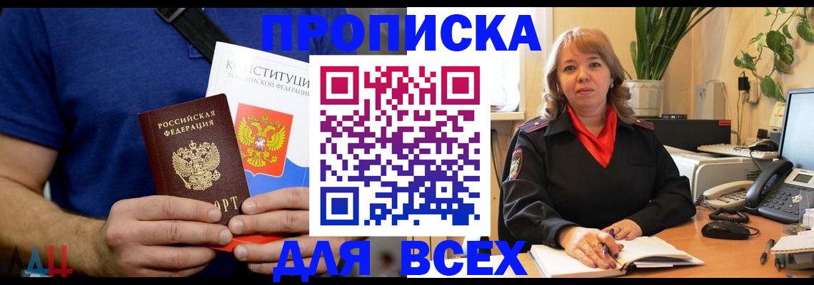 миграционный учет в Киренске