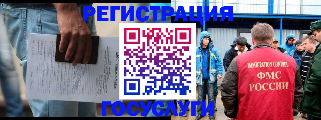 временная регистрация законно в Киренске